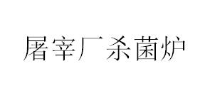 &#26032;&#21033;&#20307;&#32946;