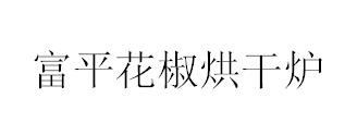 &#26032;&#21033;&#20307;&#32946;